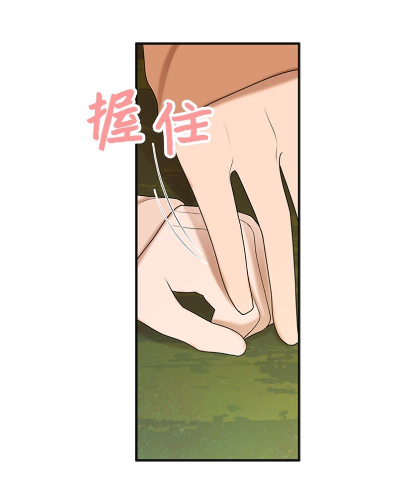 81 上结婚综艺(1/2)-第81话