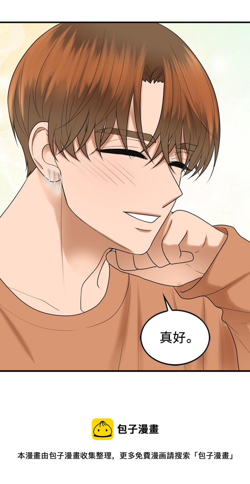81 上结婚综艺(1/2)-第81话