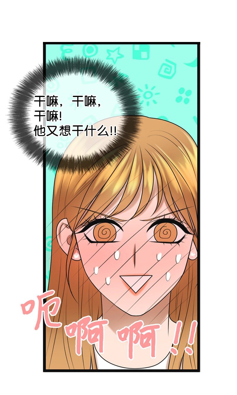 83 拜访父母2(1/2)-第83话