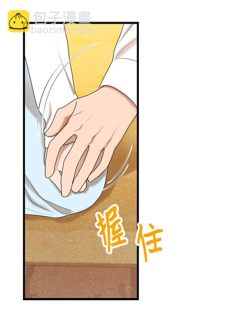 83 拜访父母2(1/2)-第83话