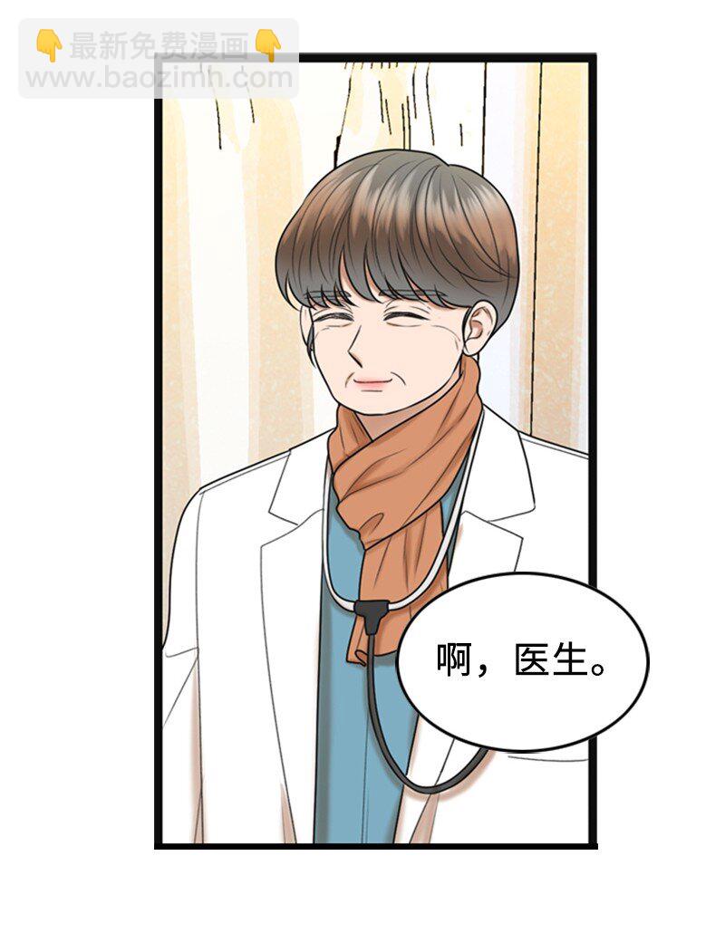 85 怀孕(1/2)-第85话