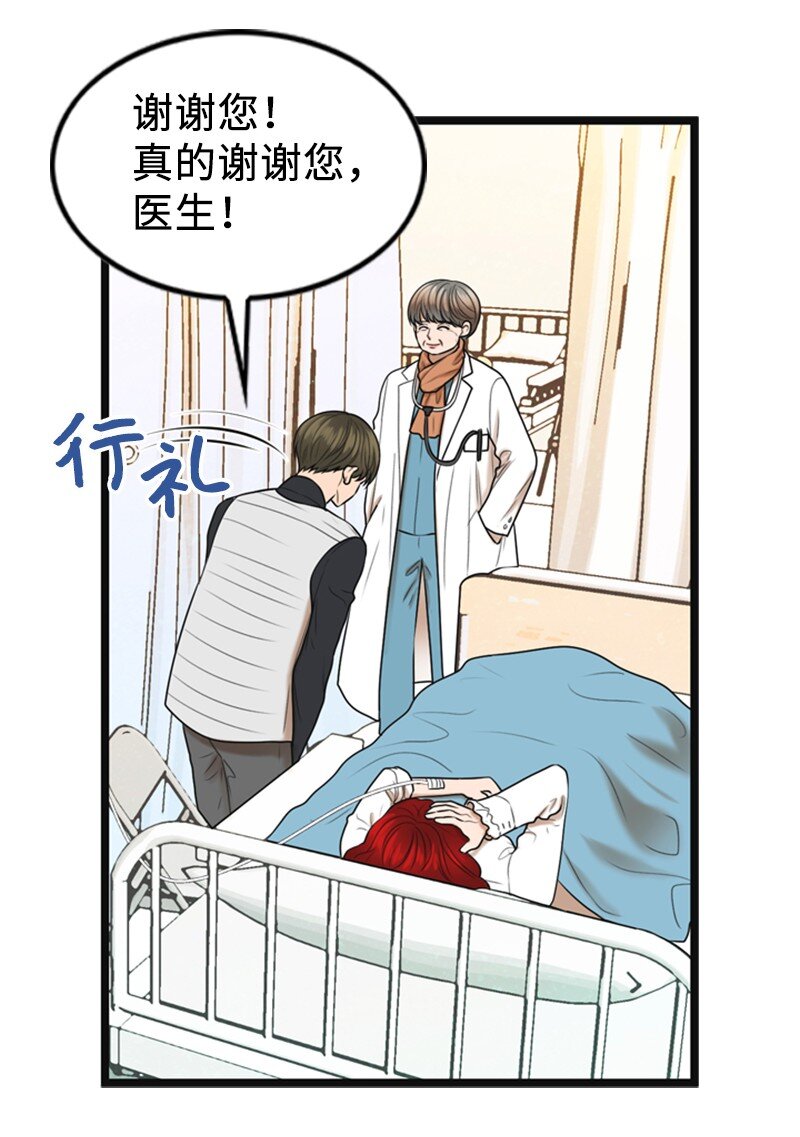 85 怀孕(1/2)-第85话