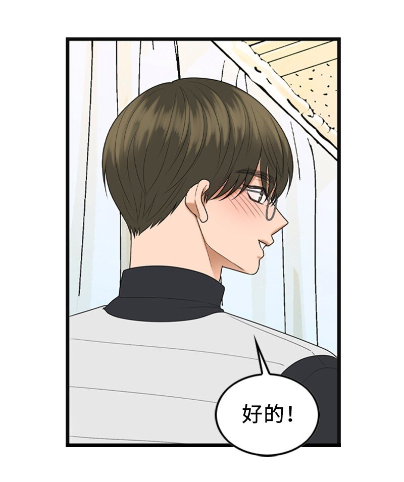 85 怀孕(1/2)-第85话