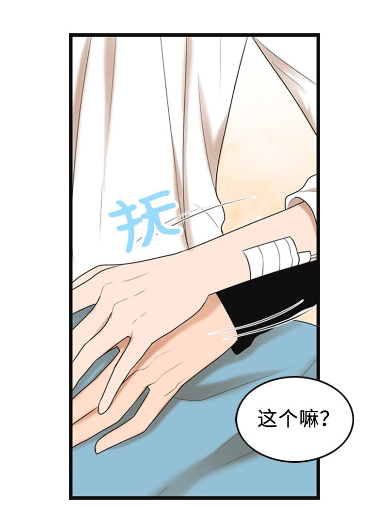 85 怀孕(1/2)-第85话