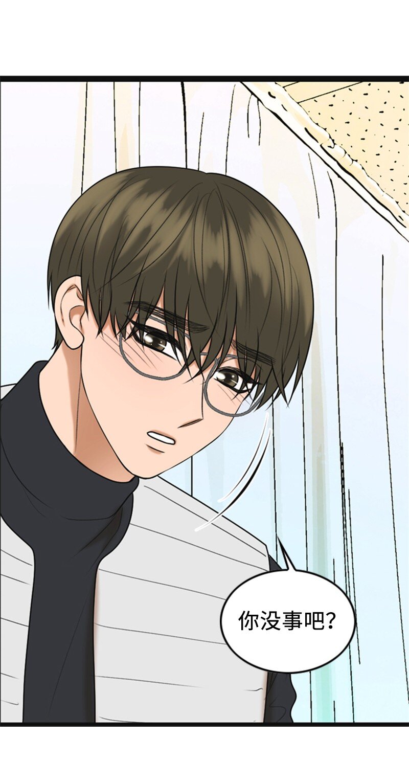 85 怀孕(1/2)-第85话