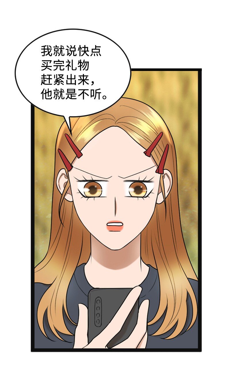 85 怀孕(1/2)-第85话