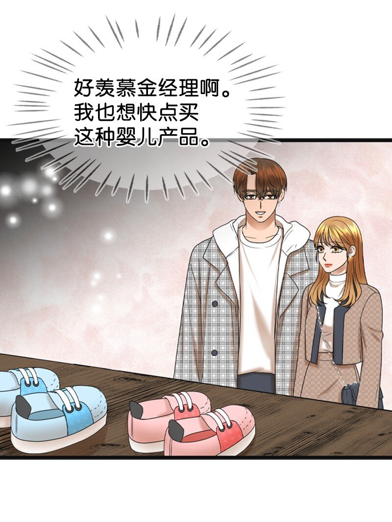 85 怀孕(1/2)-第85话