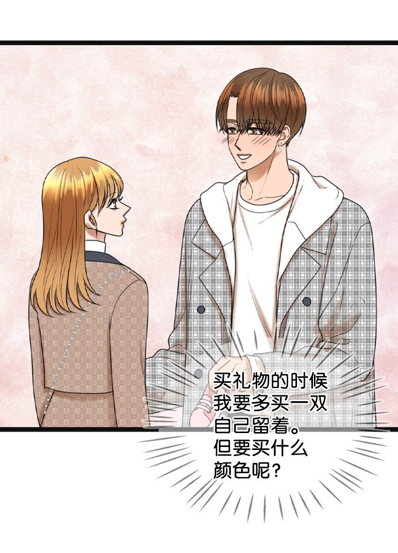 85 怀孕(1/2)-第85话