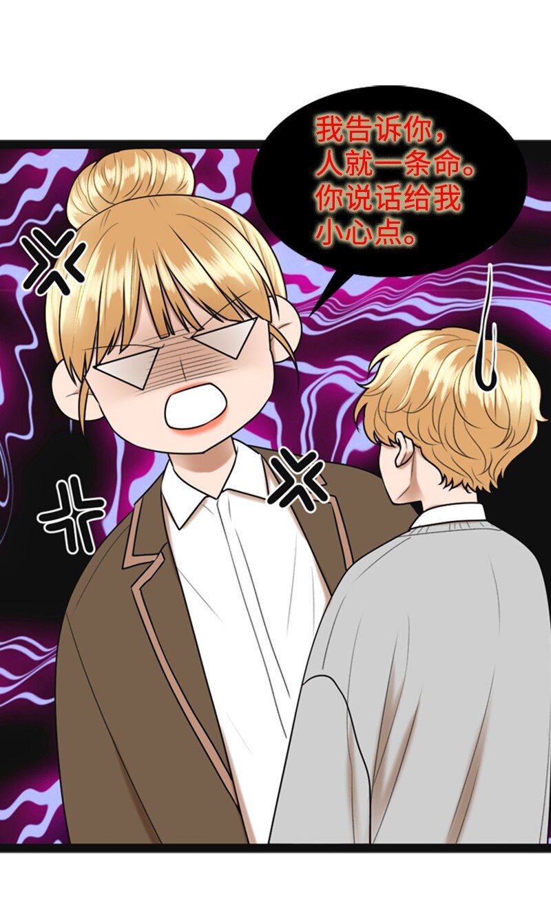 87 学校庆典(1/2)-第87话