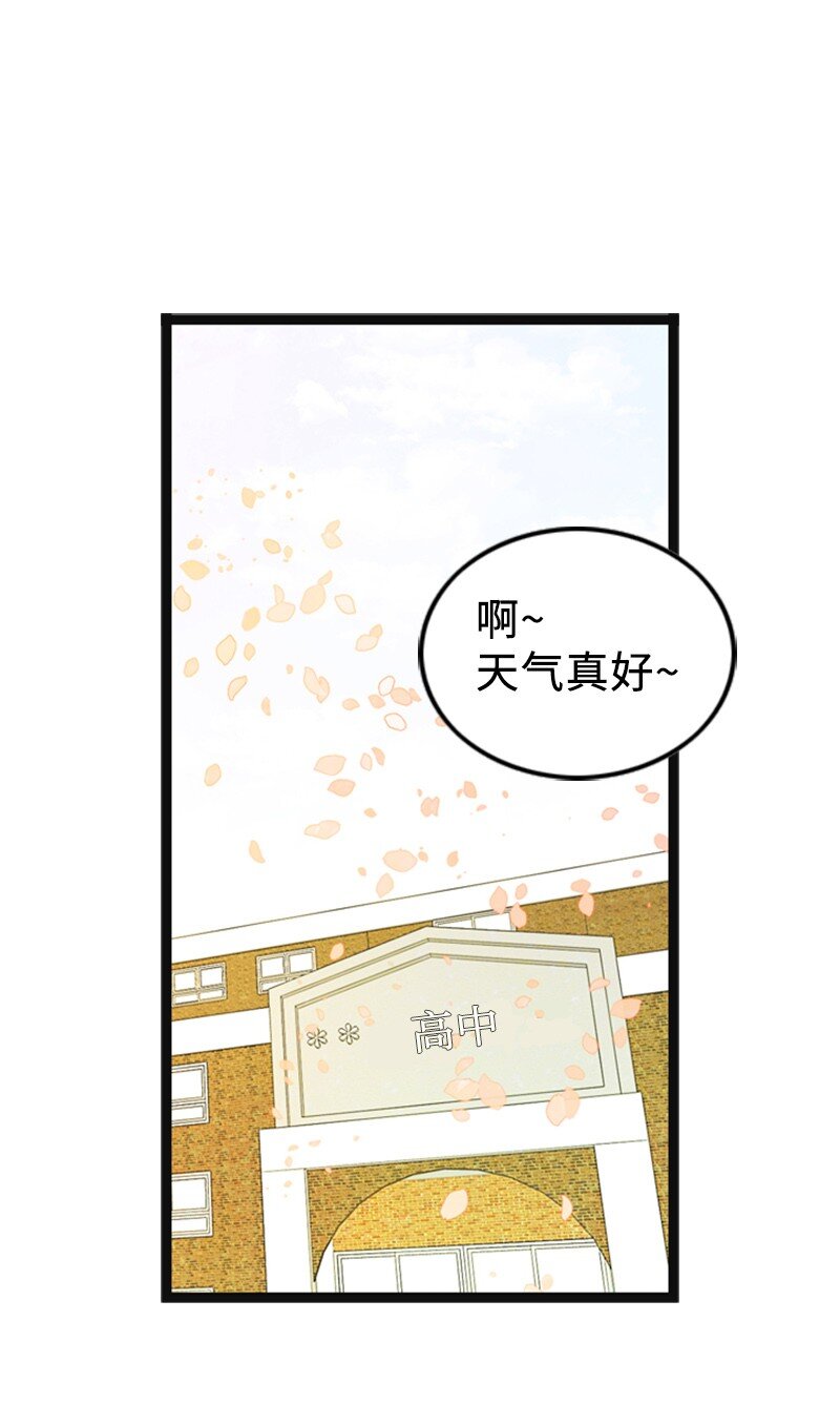 87 学校庆典(1/2)-第87话