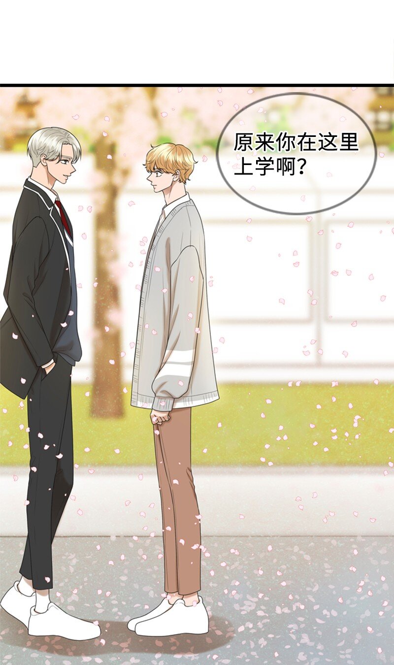 87 学校庆典(1/2)-第87话