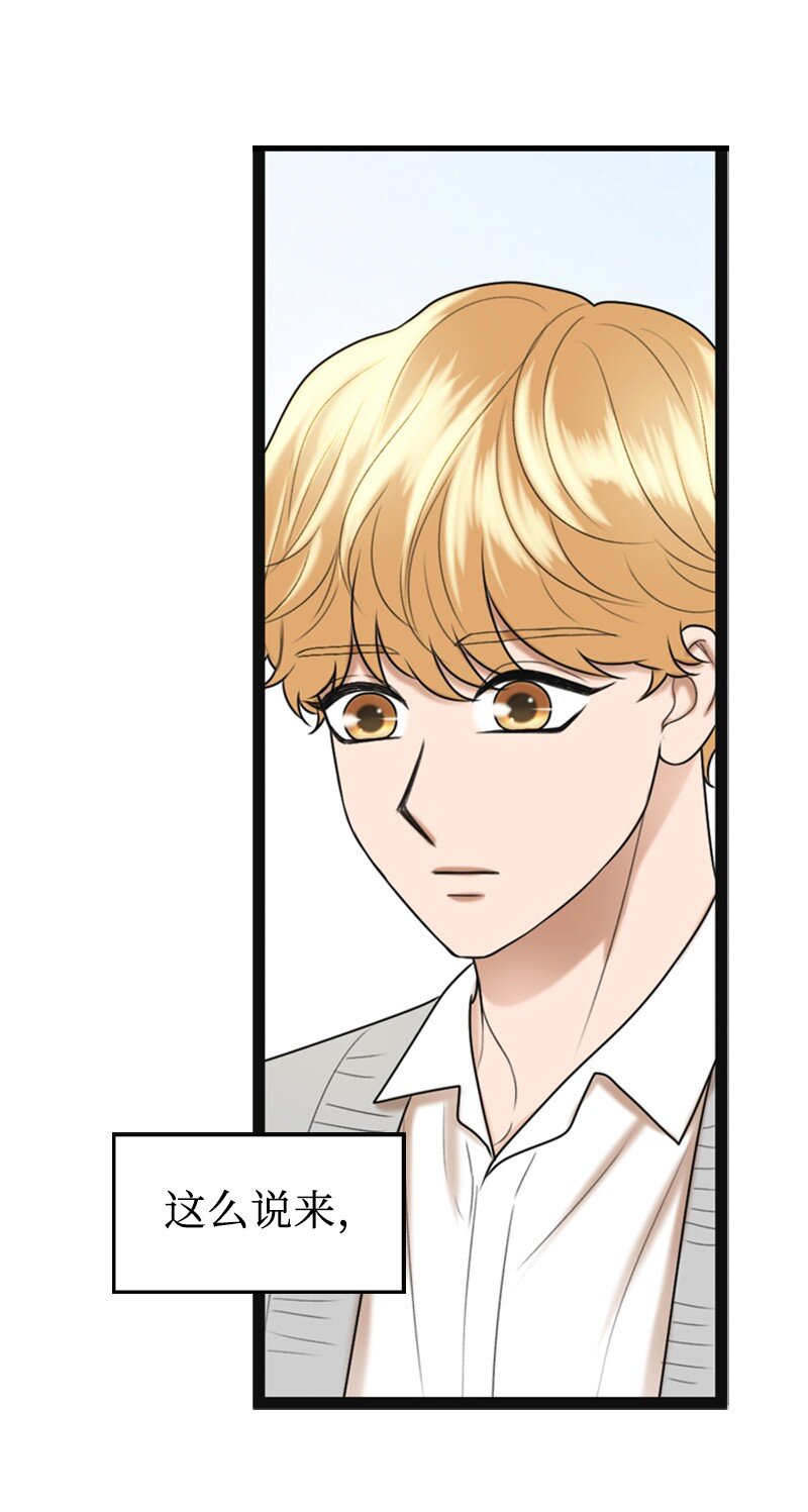 87 学校庆典(1/2)-第87话