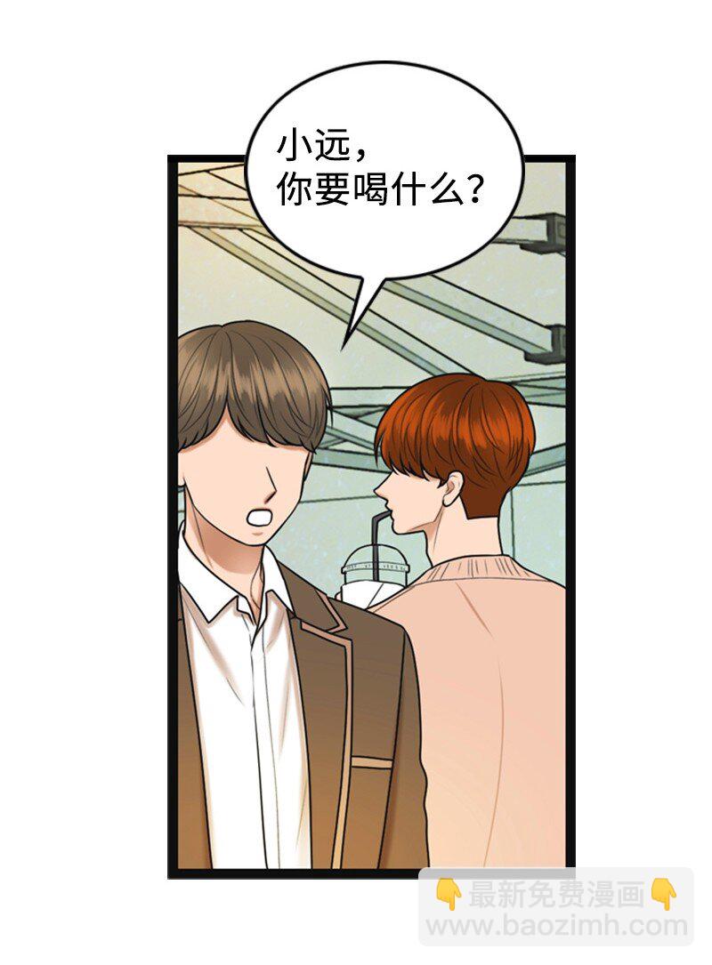 87 学校庆典(1/2)-第87话