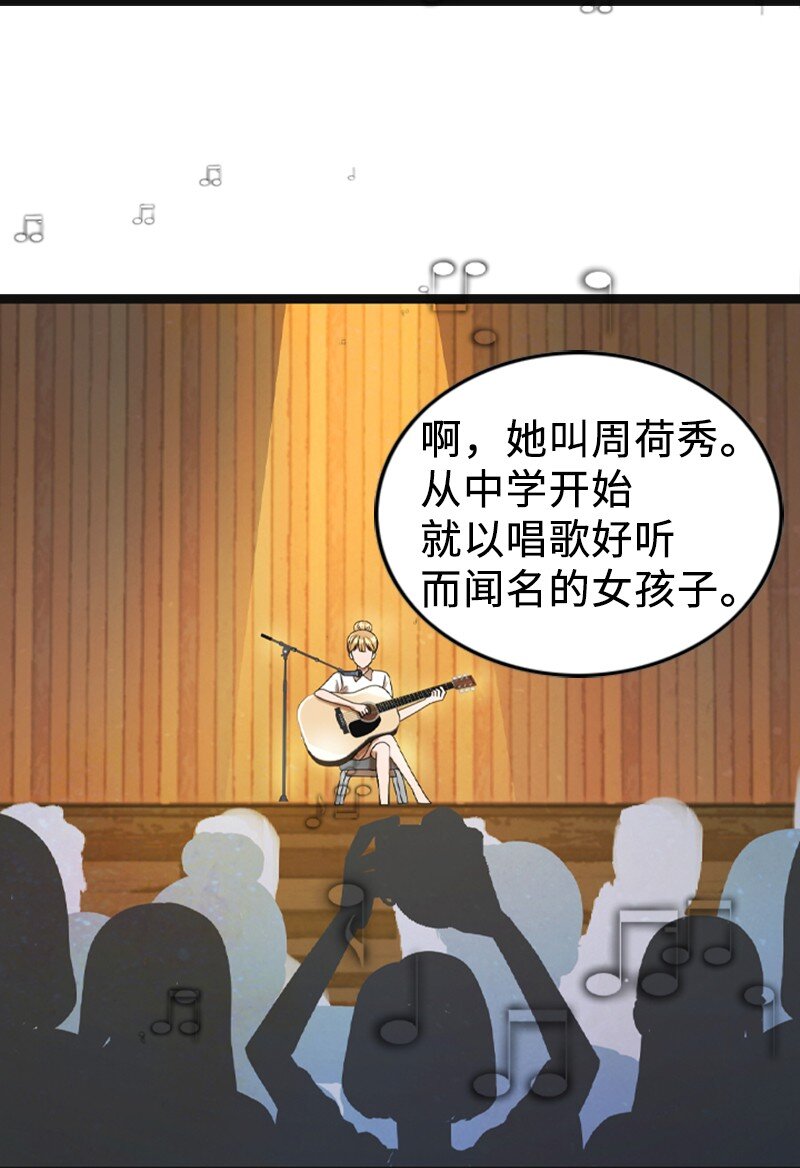 87 学校庆典(1/2)-第87话