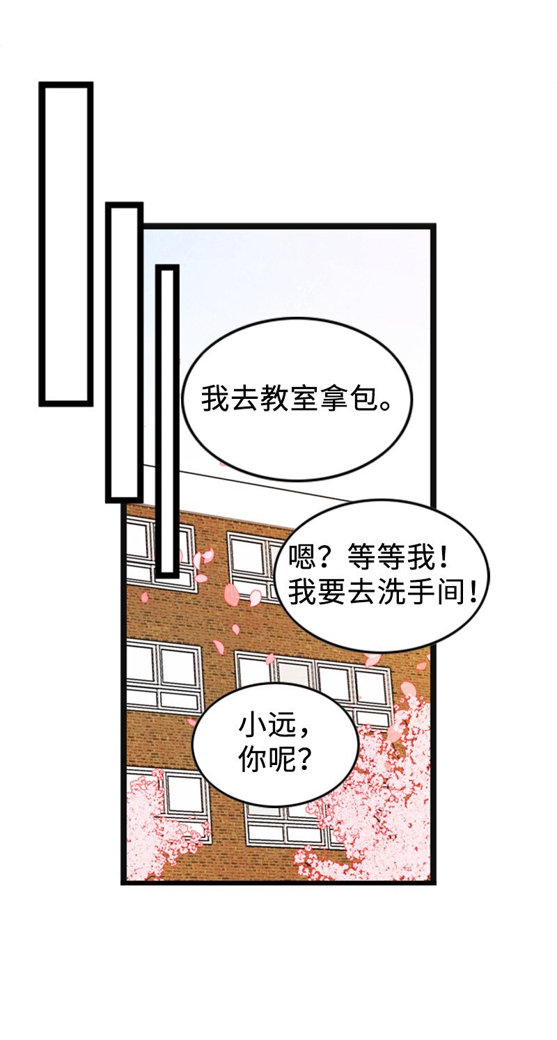 87 学校庆典(1/2)-第87话