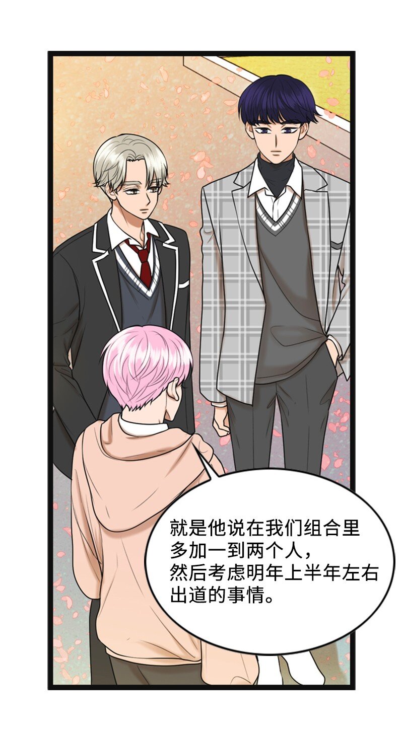 87 学校庆典(1/2)-第87话
