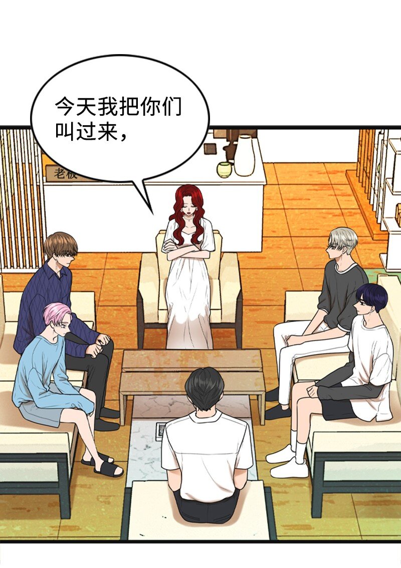89 被训(1/2)-第89话