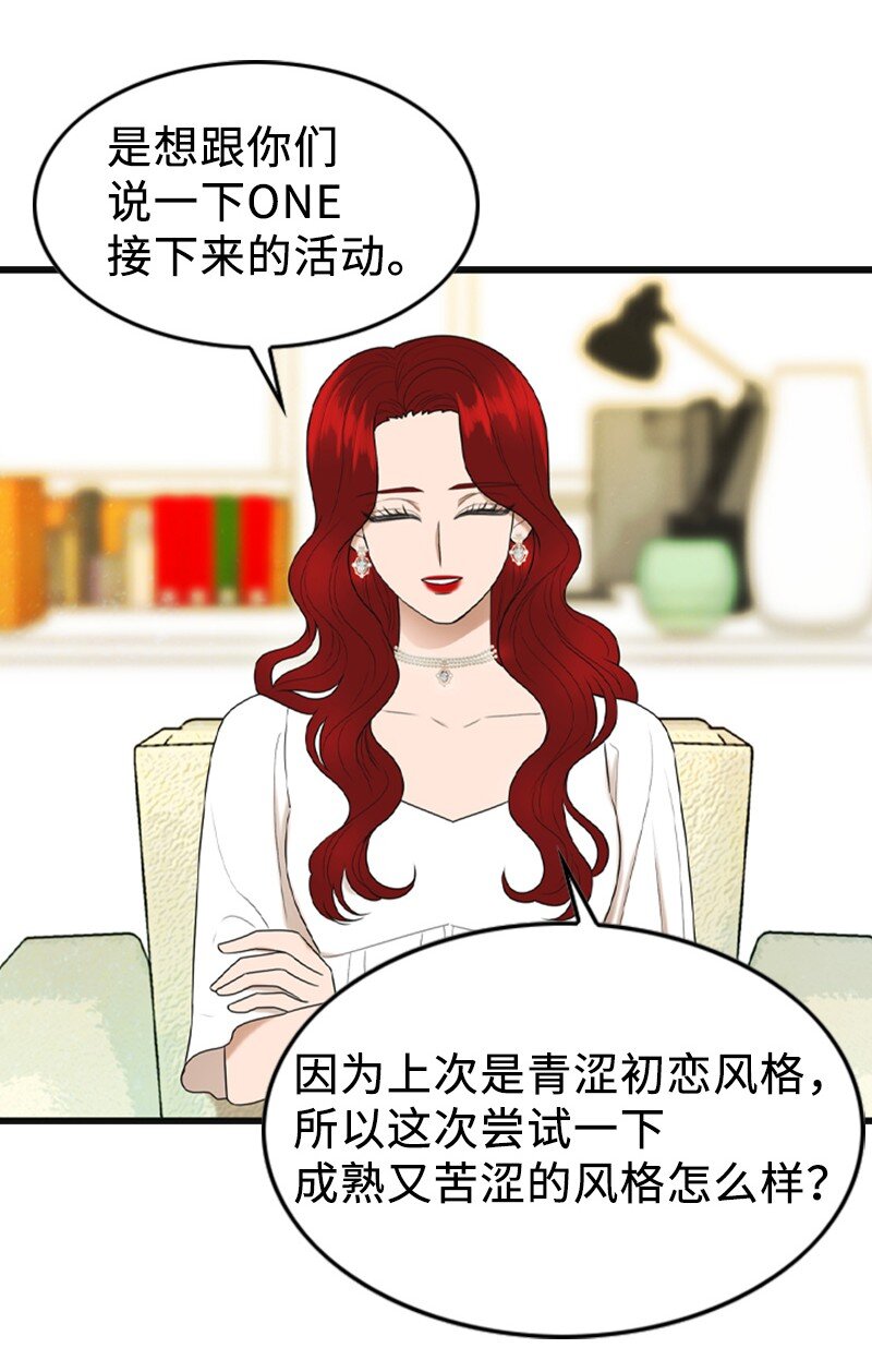 89 被训(1/2)-第89话