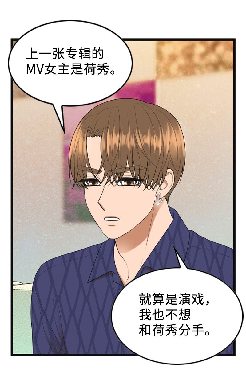 89 被训(1/2)-第89话