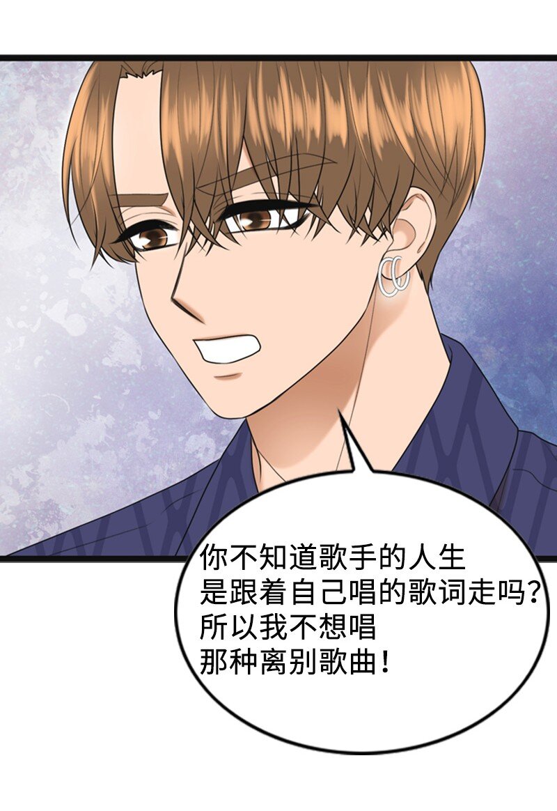 89 被训(1/2)-第89话