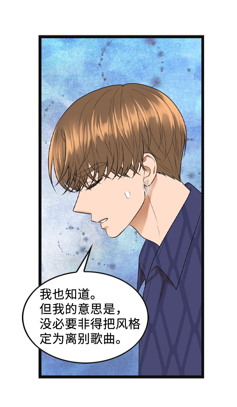 89 被训(1/2)-第89话