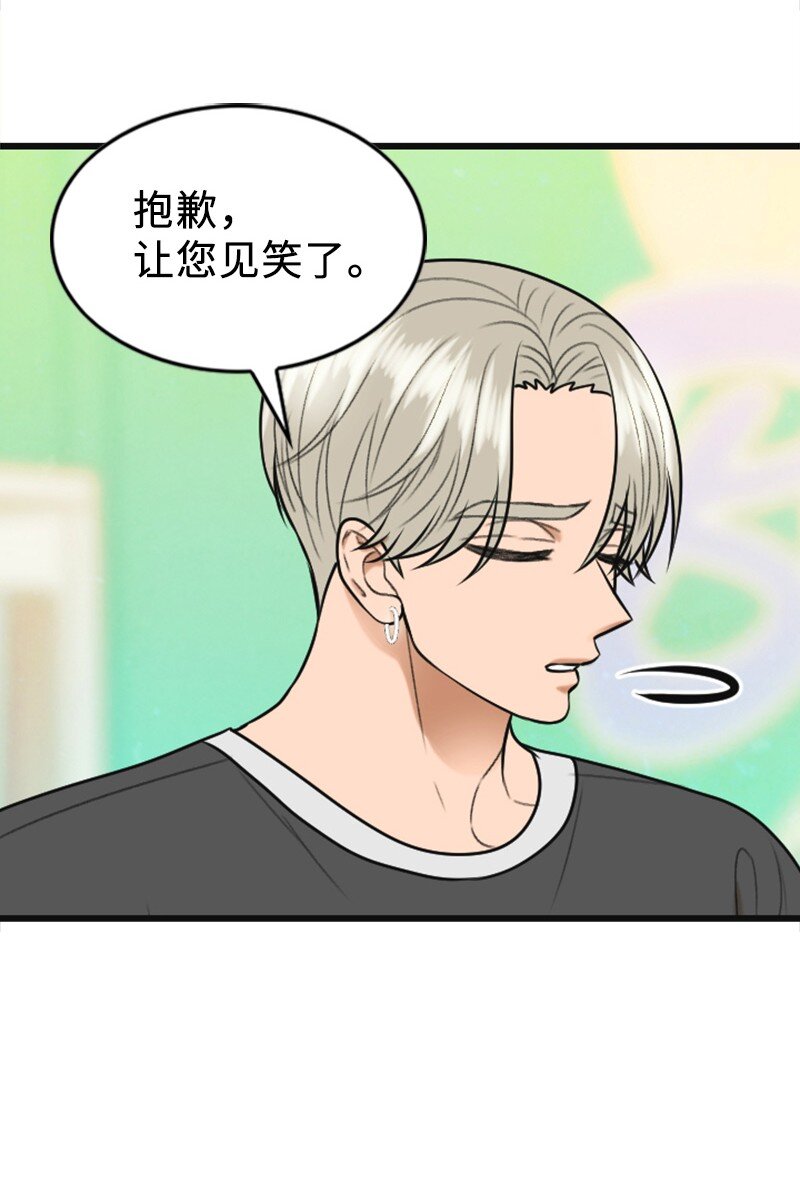 89 被训(1/2)-第89话