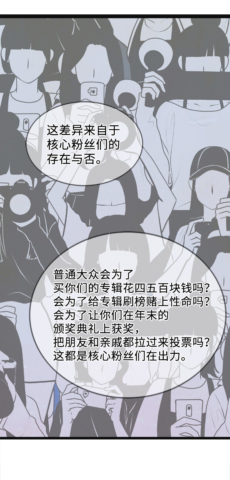 89 被训(1/2)-第89话