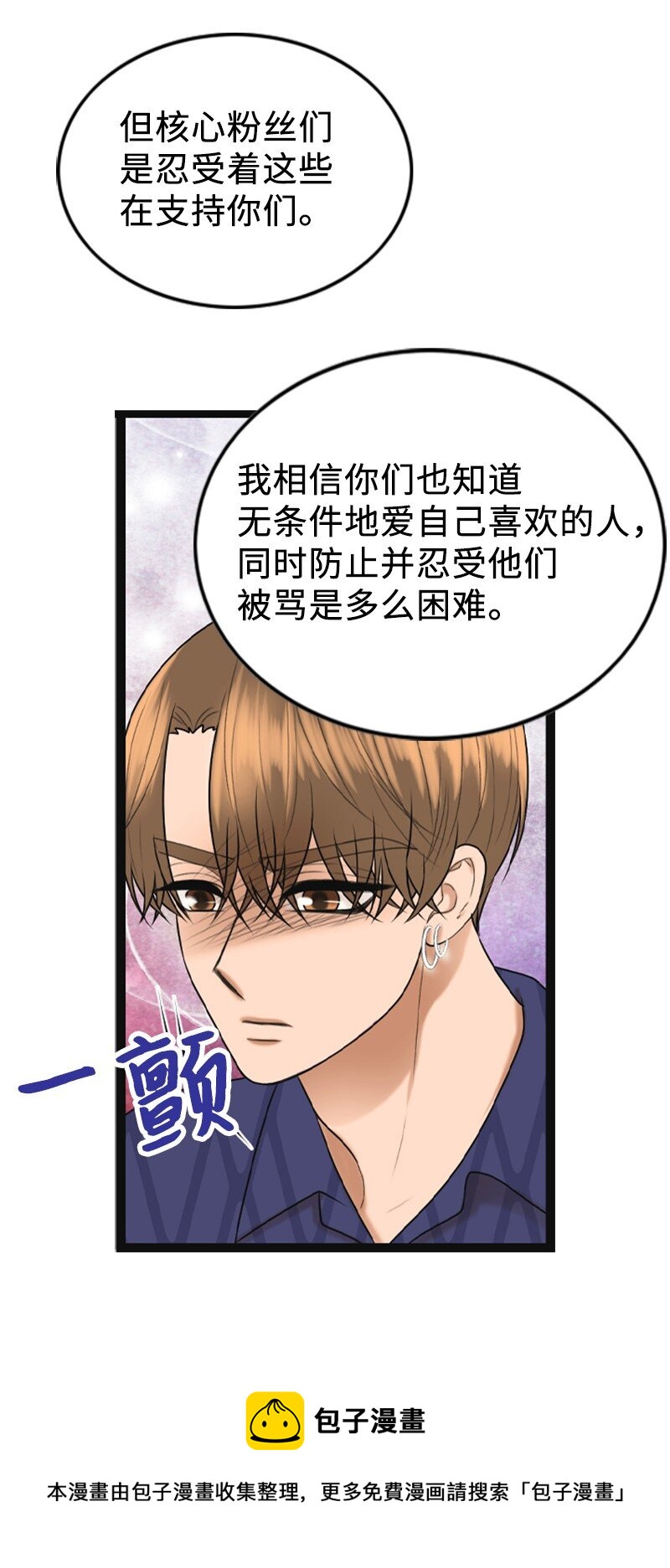 89 被训(1/2)-第89话