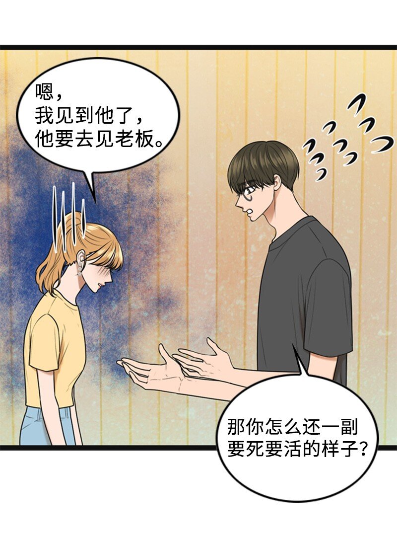 89 被训(1/2)-第89话