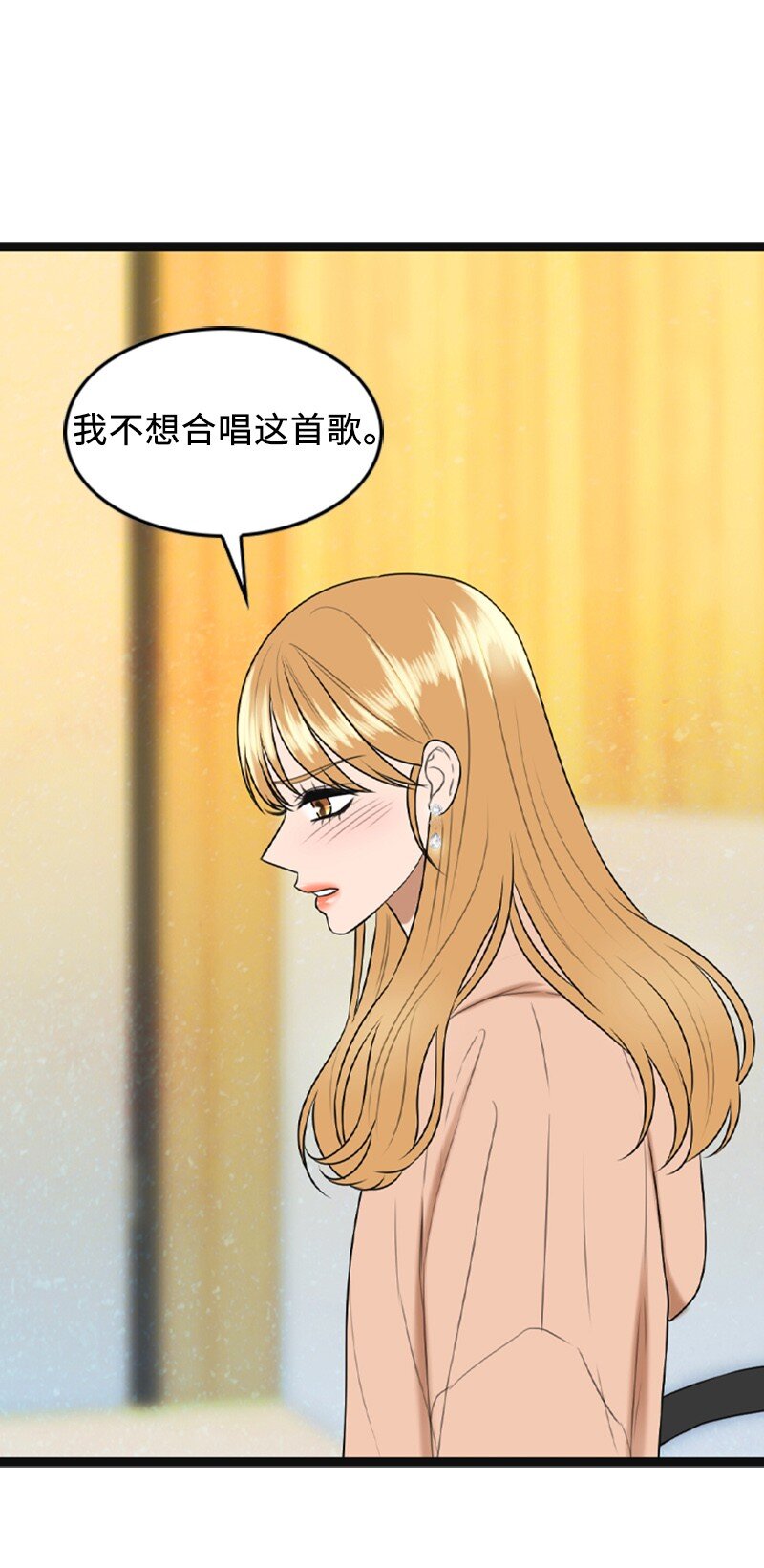 91 拒绝伴唱(1/2)-第91话