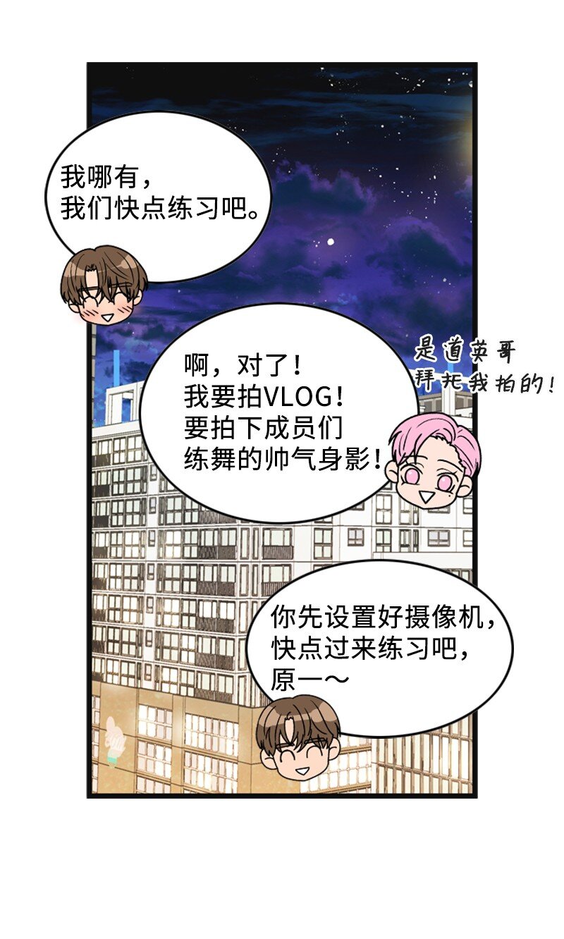 91 拒绝伴唱(1/2)-第91话