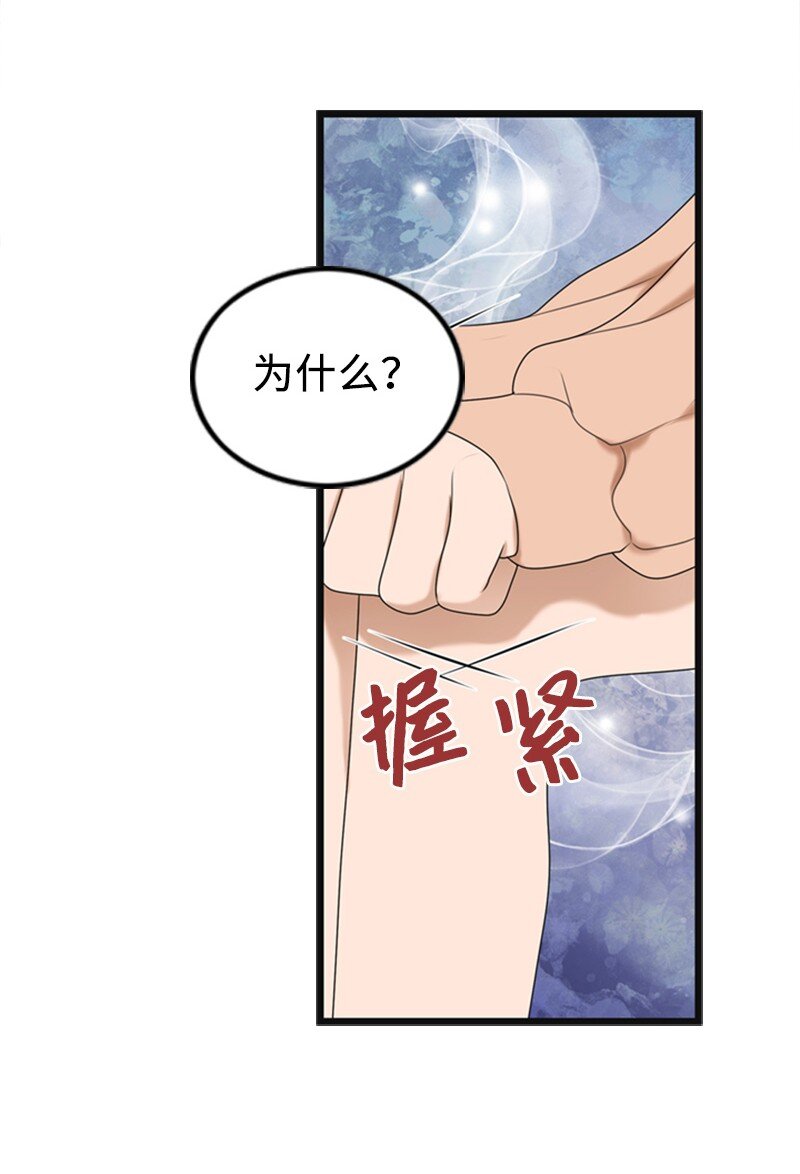91 拒绝伴唱(1/2)-第91话