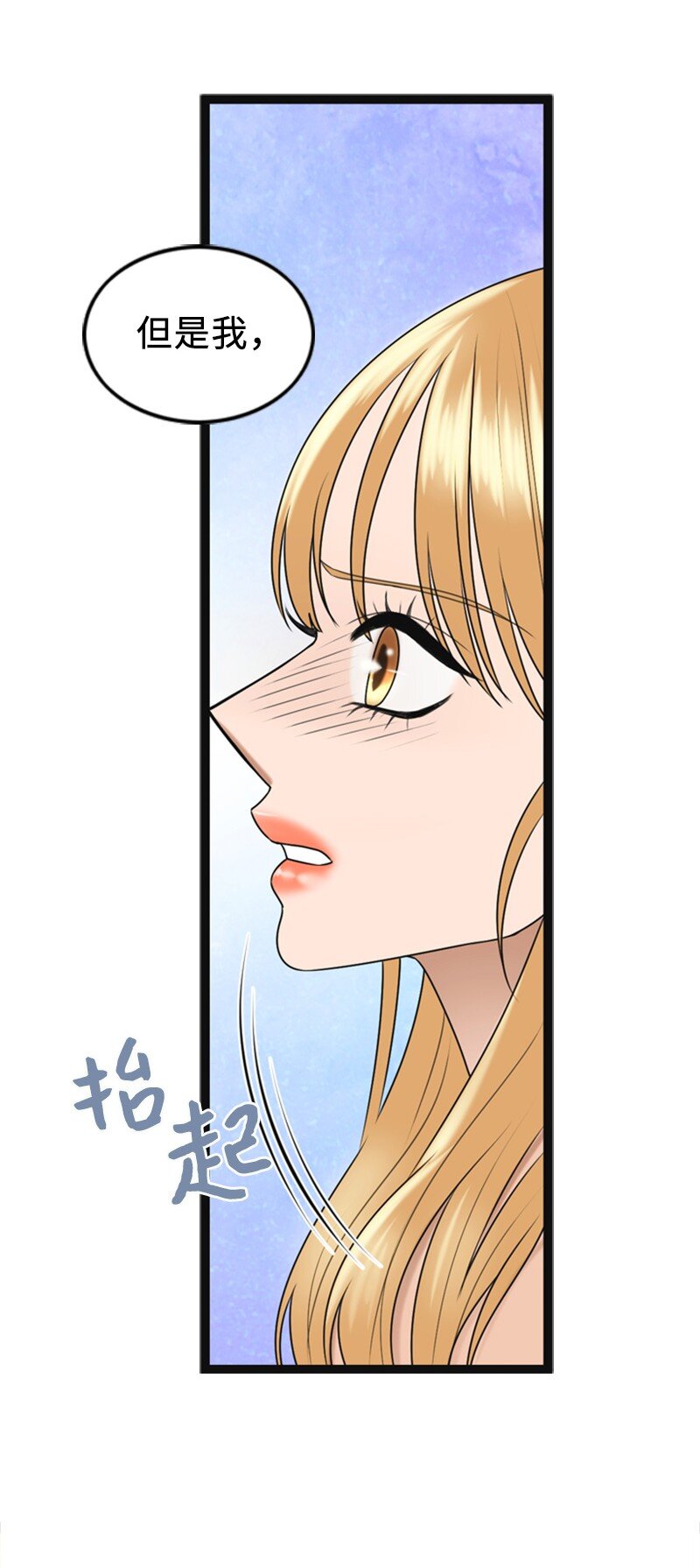 91 拒绝伴唱(1/2)-第91话