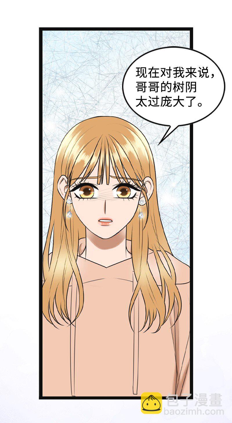 91 拒绝伴唱(1/2)-第91话