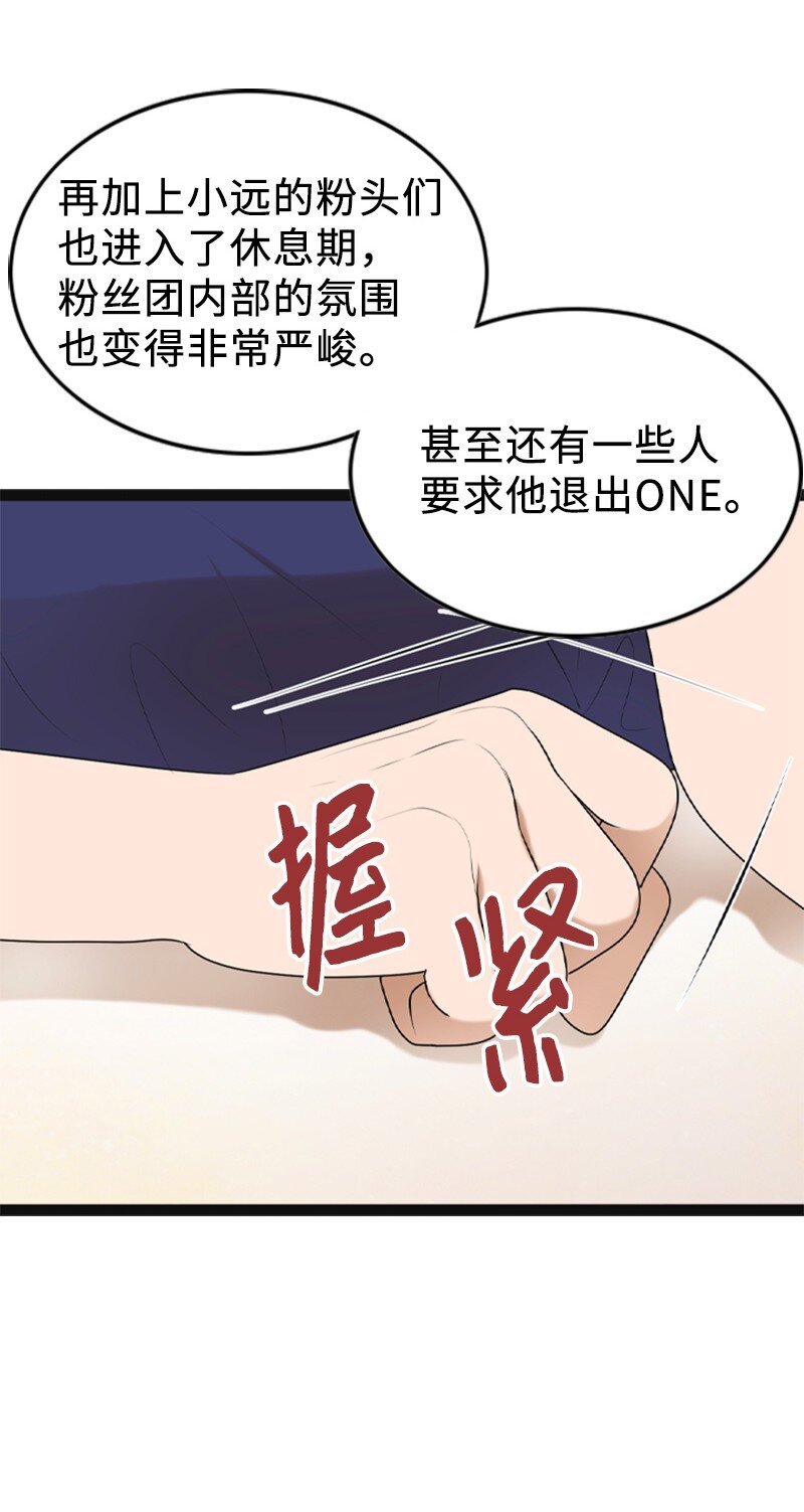 93 失误(1/2)-第93话