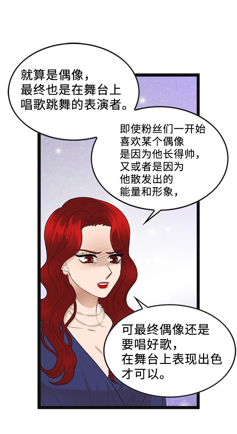 93 失误(1/2)-第93话