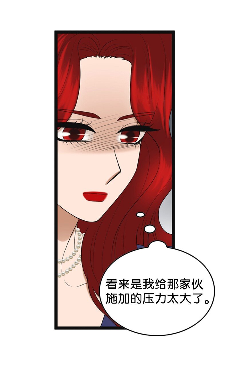 93 失误(1/2)-第93话