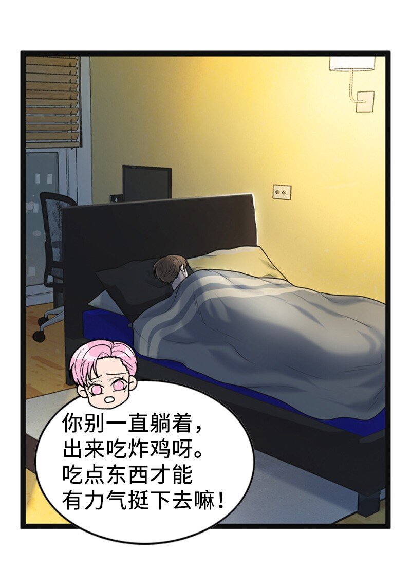 93 失误(1/2)-第93话