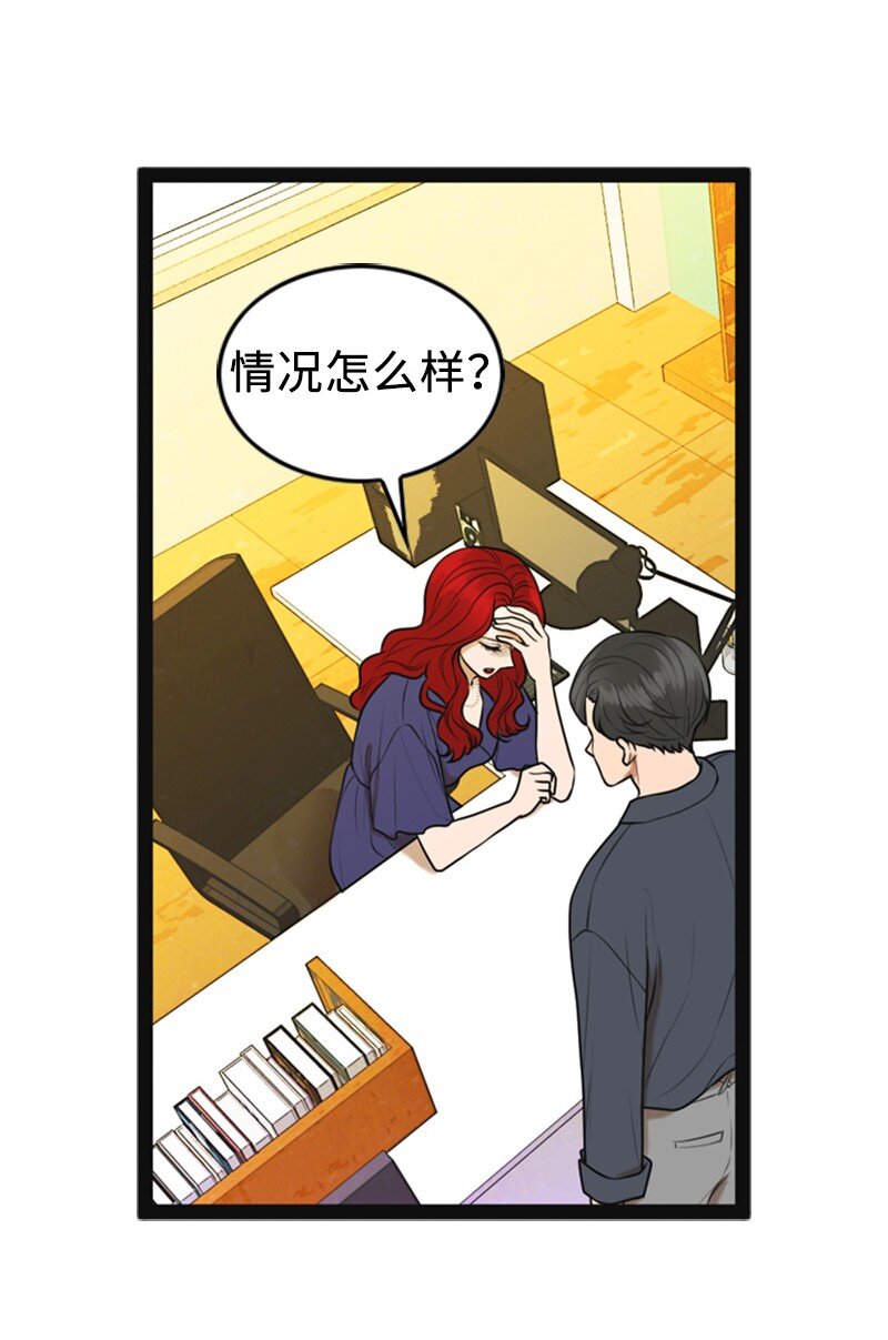 93 失误(1/2)-第93话