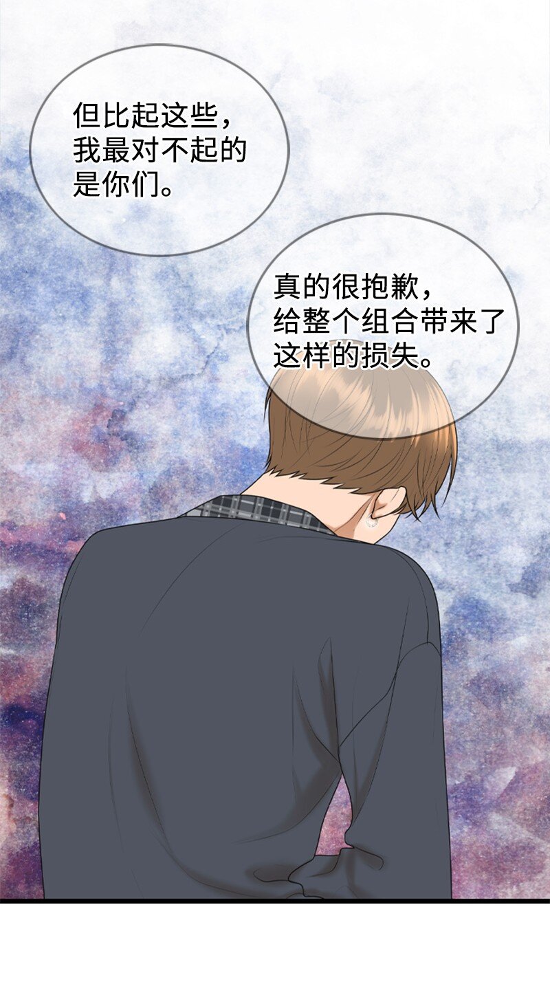 93 失误(1/2)-第93话