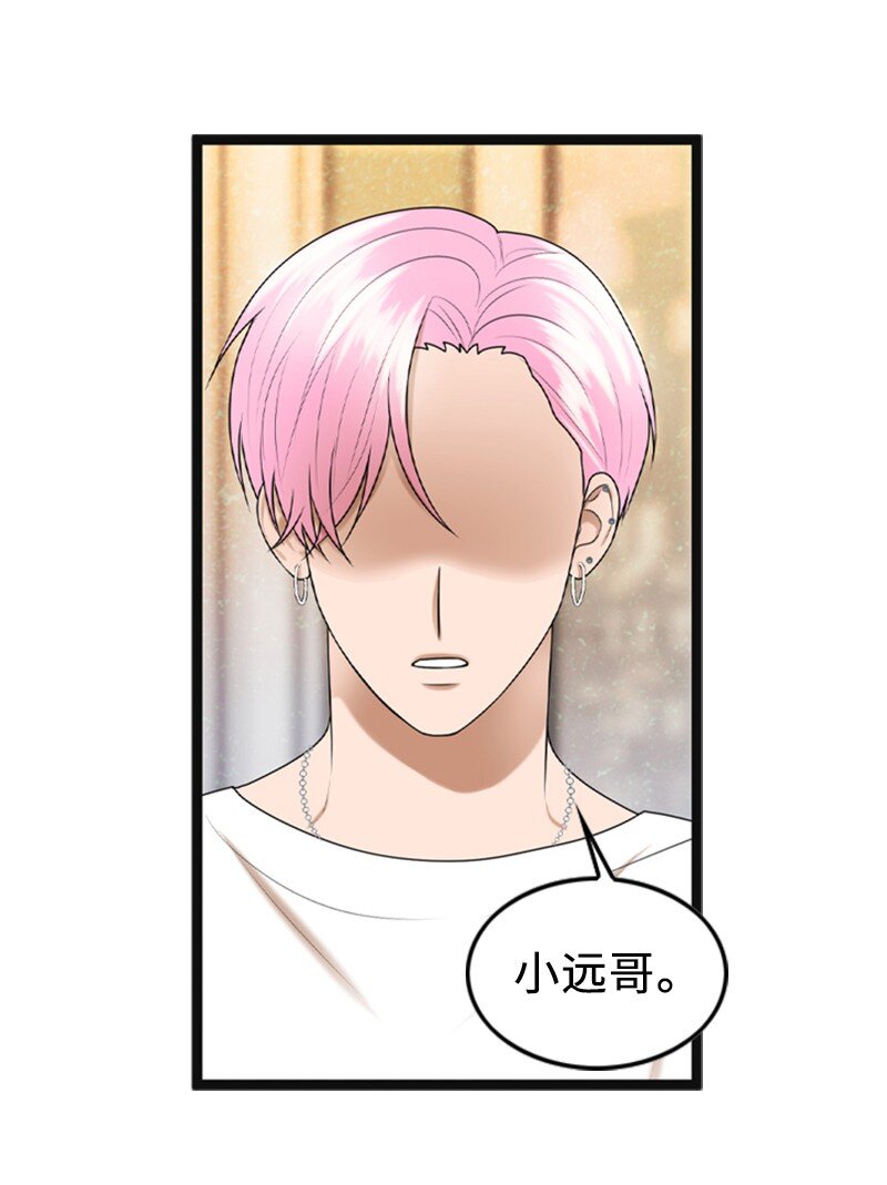 93 失误(1/2)-第93话