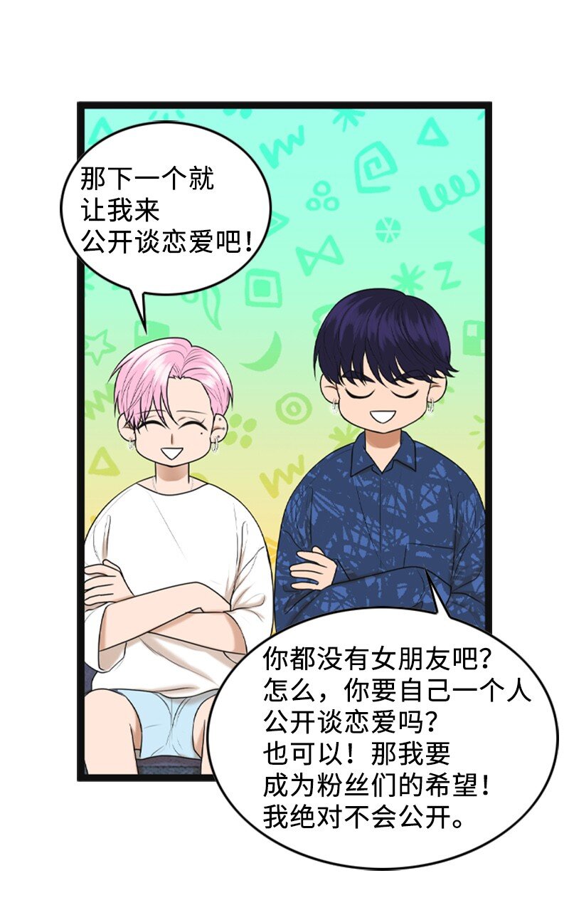 93 失误(1/2)-第93话