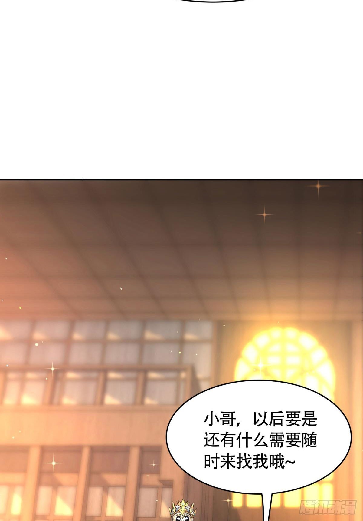 第10话 化身侠盗，劫富济贫(1/2)-第11话