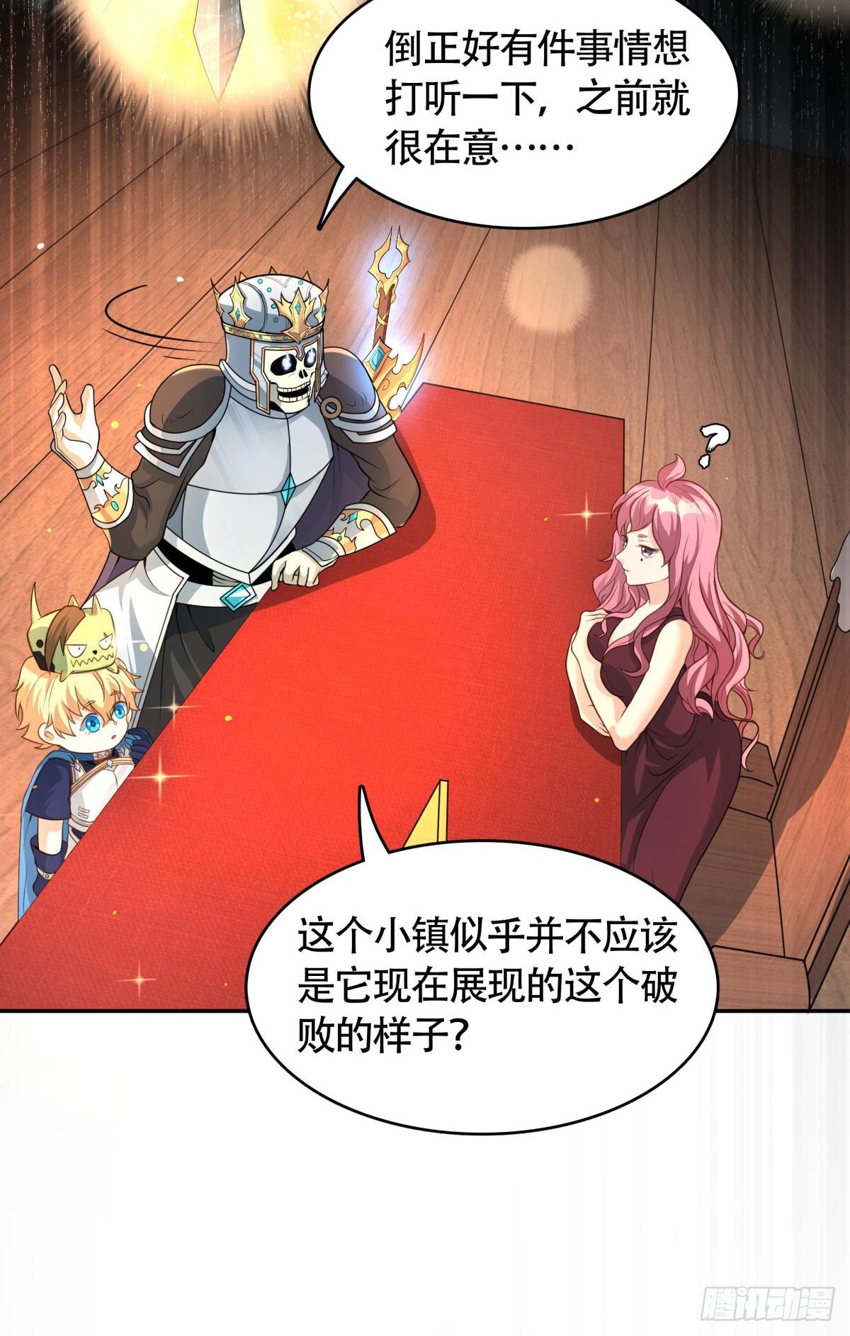 第10话 化身侠盗，劫富济贫(1/2)-第11话