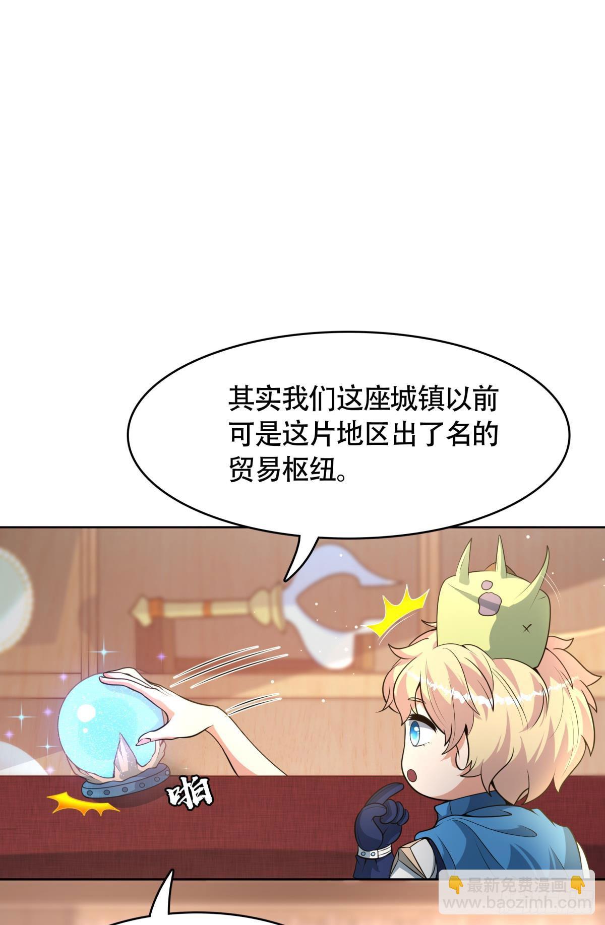 第10话 化身侠盗，劫富济贫(1/2)-第11话