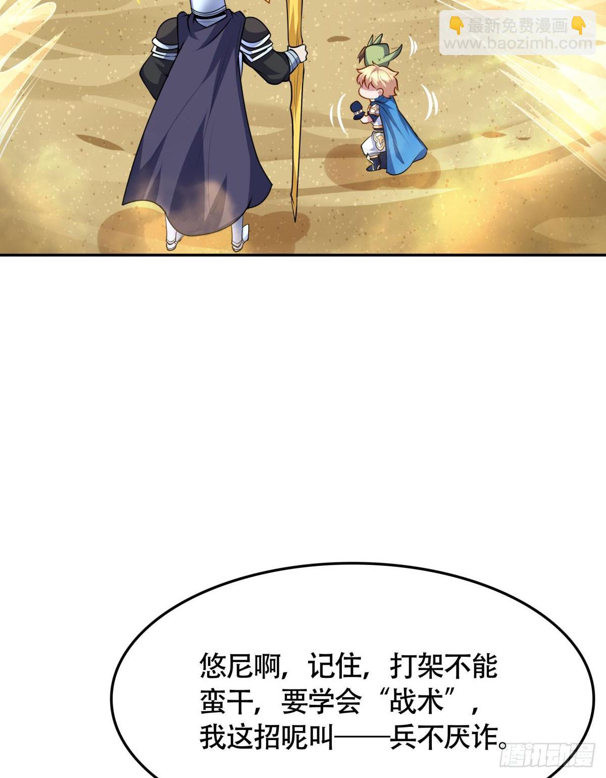 第10话 化身侠盗，劫富济贫(1/2)-第11话