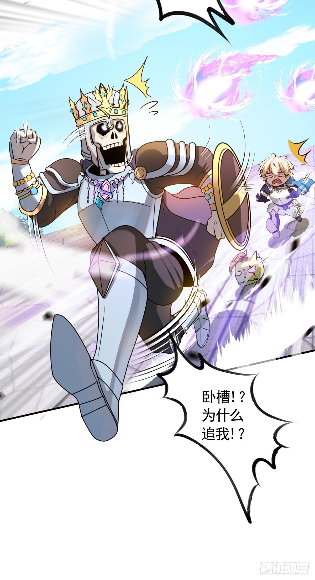 第14话 主角被巡逻队追杀！(1/2)-第15话