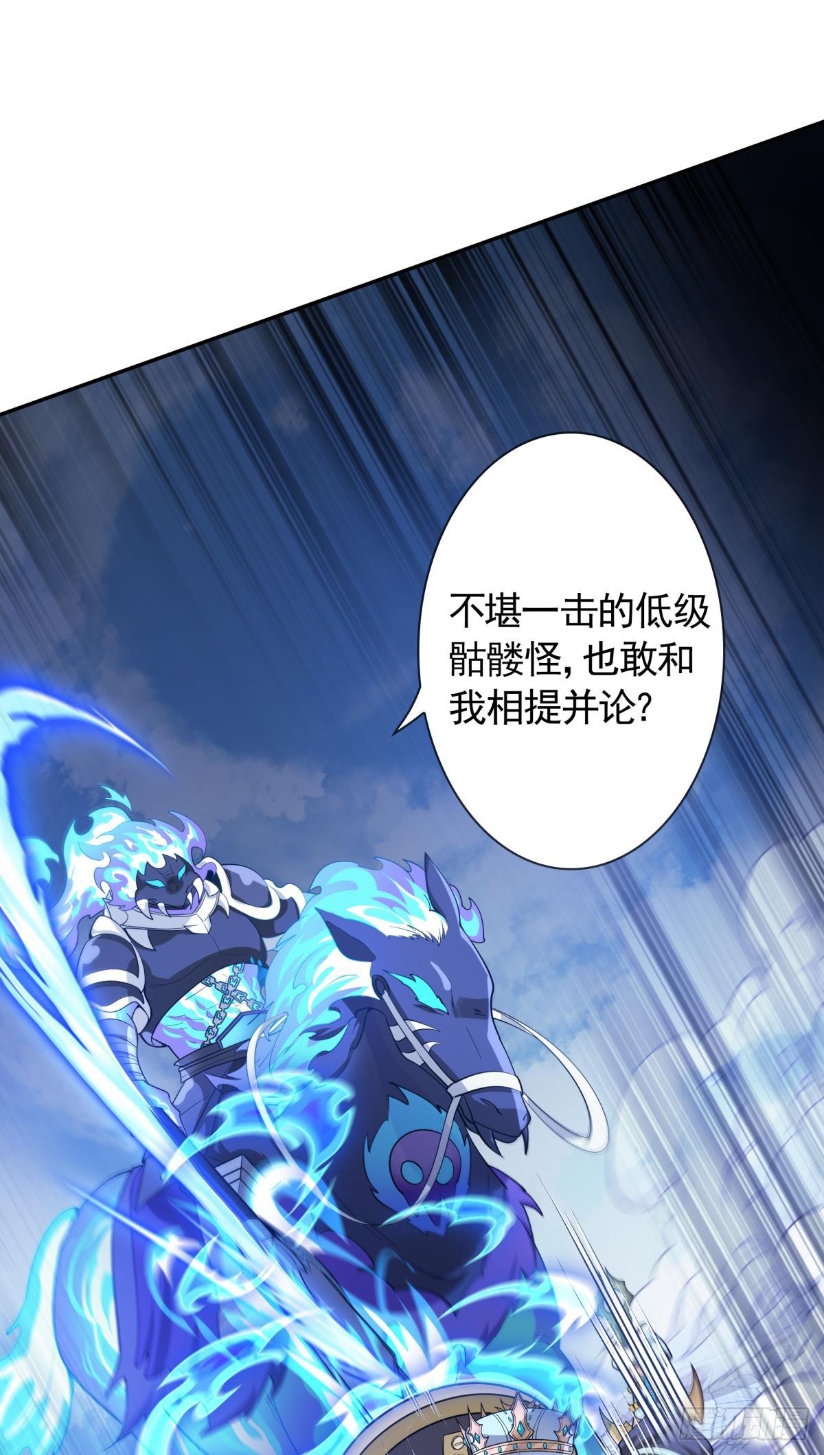 第14话 主角被巡逻队追杀！(1/2)-第15话