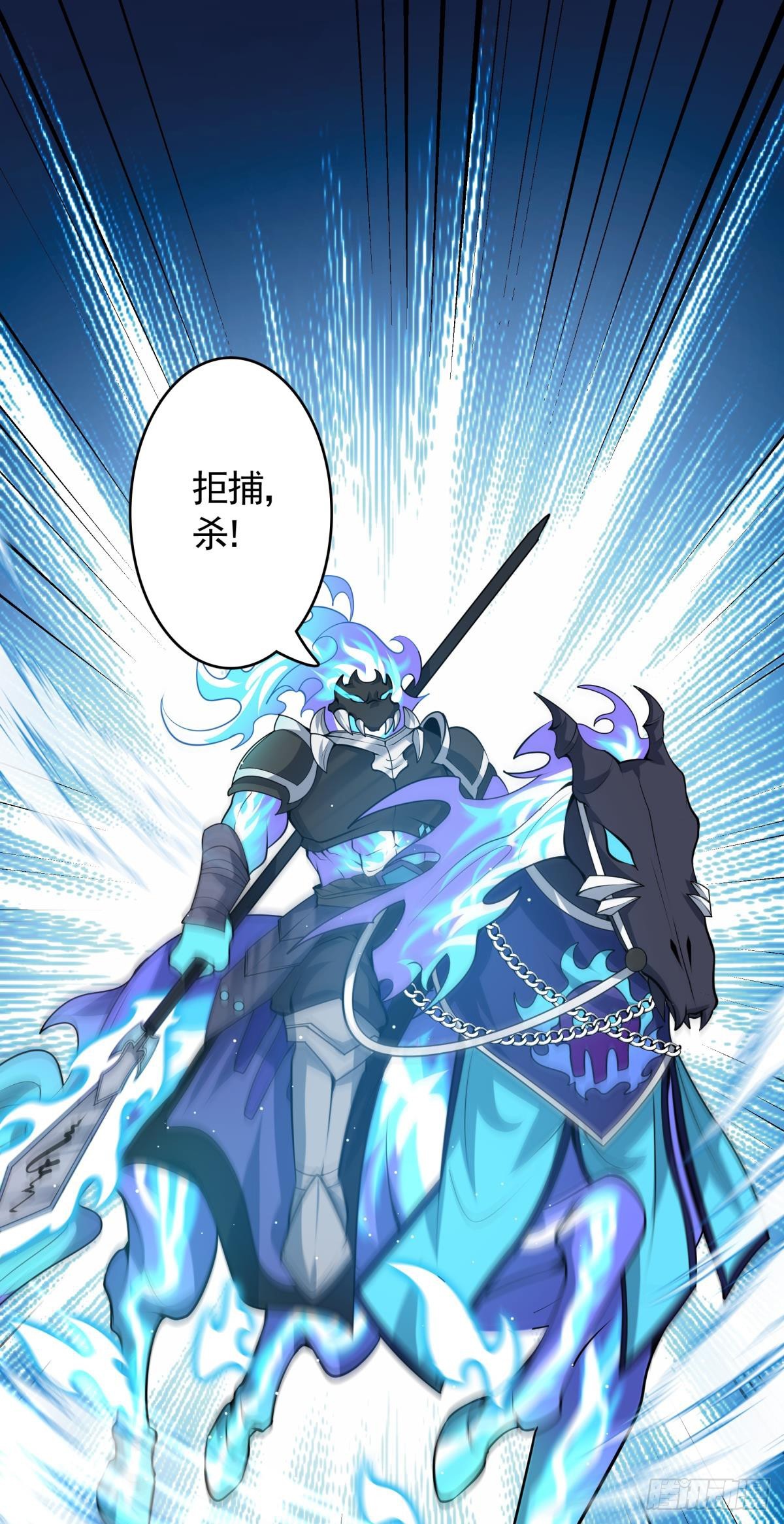 第14话 主角被巡逻队追杀！(1/2)-第15话