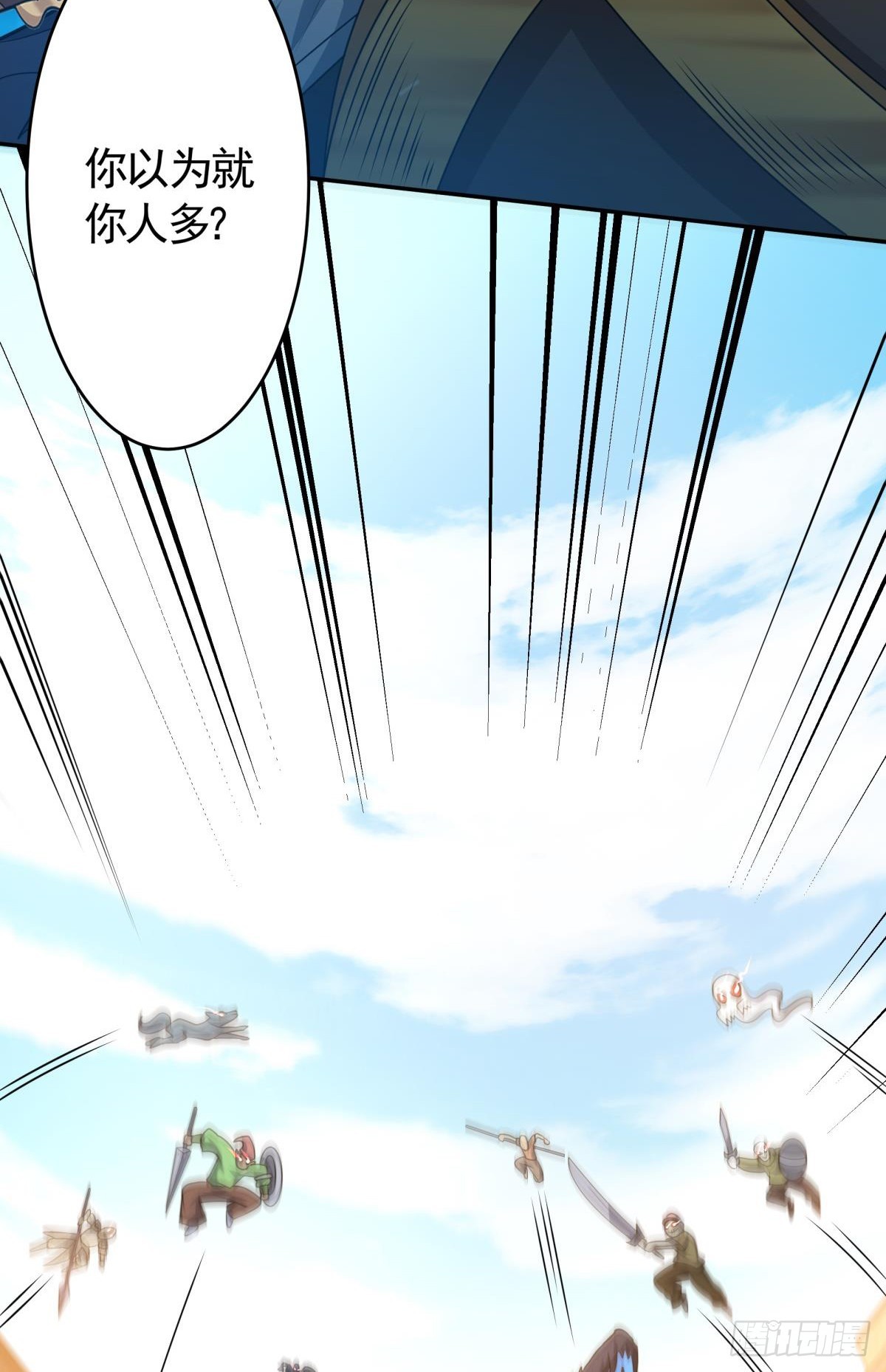 第14话 主角被巡逻队追杀！(1/2)-第15话